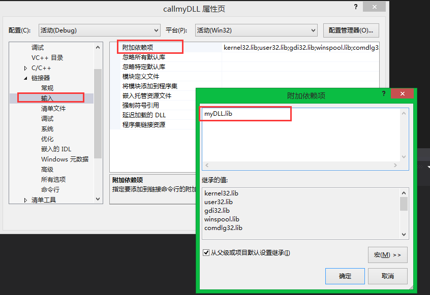 c#封装动态库_nginx调用so动态库