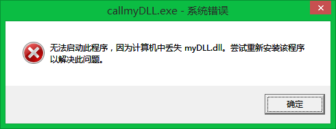 c#封装动态库_nginx调用so动态库