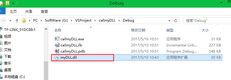 c#封装动态库_nginx调用so动态库