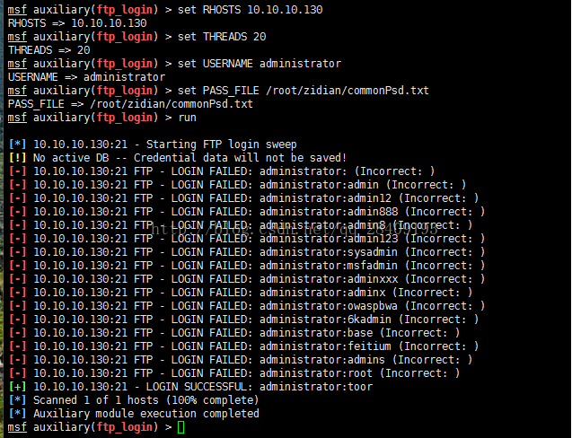 用Metasploit破解ftp用户名和密码