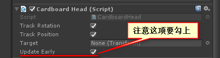 Cardboard如何使用凝视触发移动