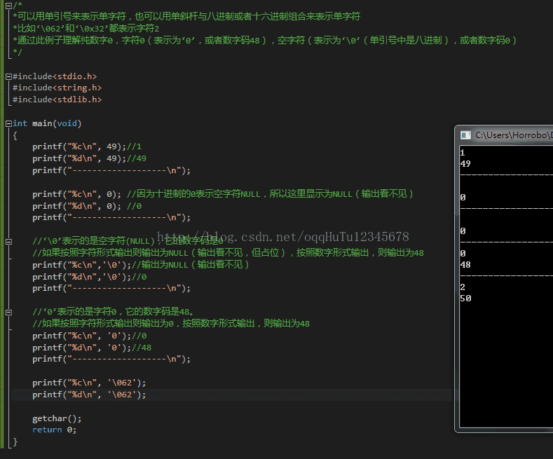 关于ASCII字符的那些事儿