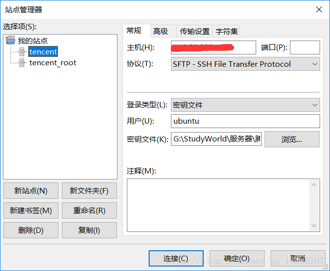 FileZilla使用ubuntu用户+密钥的形式连接