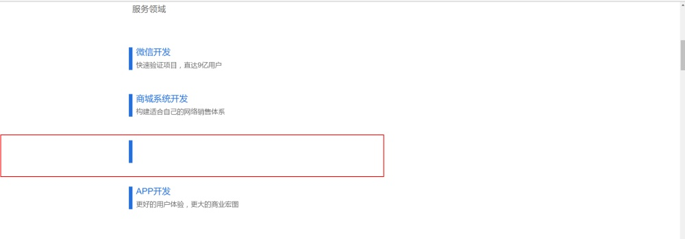前端動畫的bug：hover一個li，左滑進背景圖，li上文字消失太快（或者說 