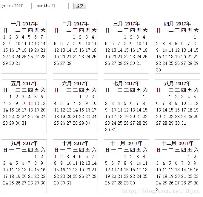 2017年一整年的日历