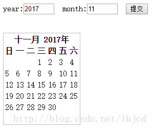 2017年11月的日历