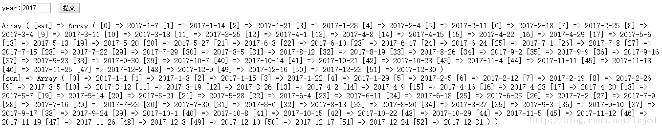 2017年整年周六周日日期数组打印结果