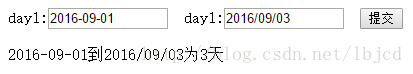 2016-09-01到2016-09-03为3天