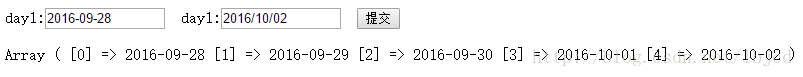 返回两个日期之间的日期数组