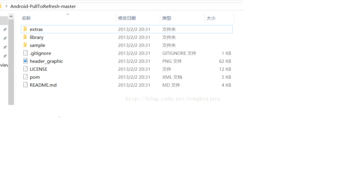 成功把pulltorefresh集成进我的studio项目中