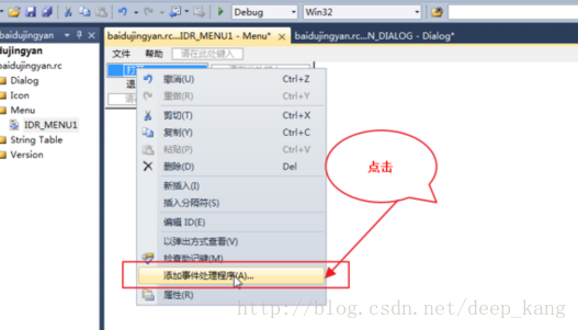 这里写图片描述