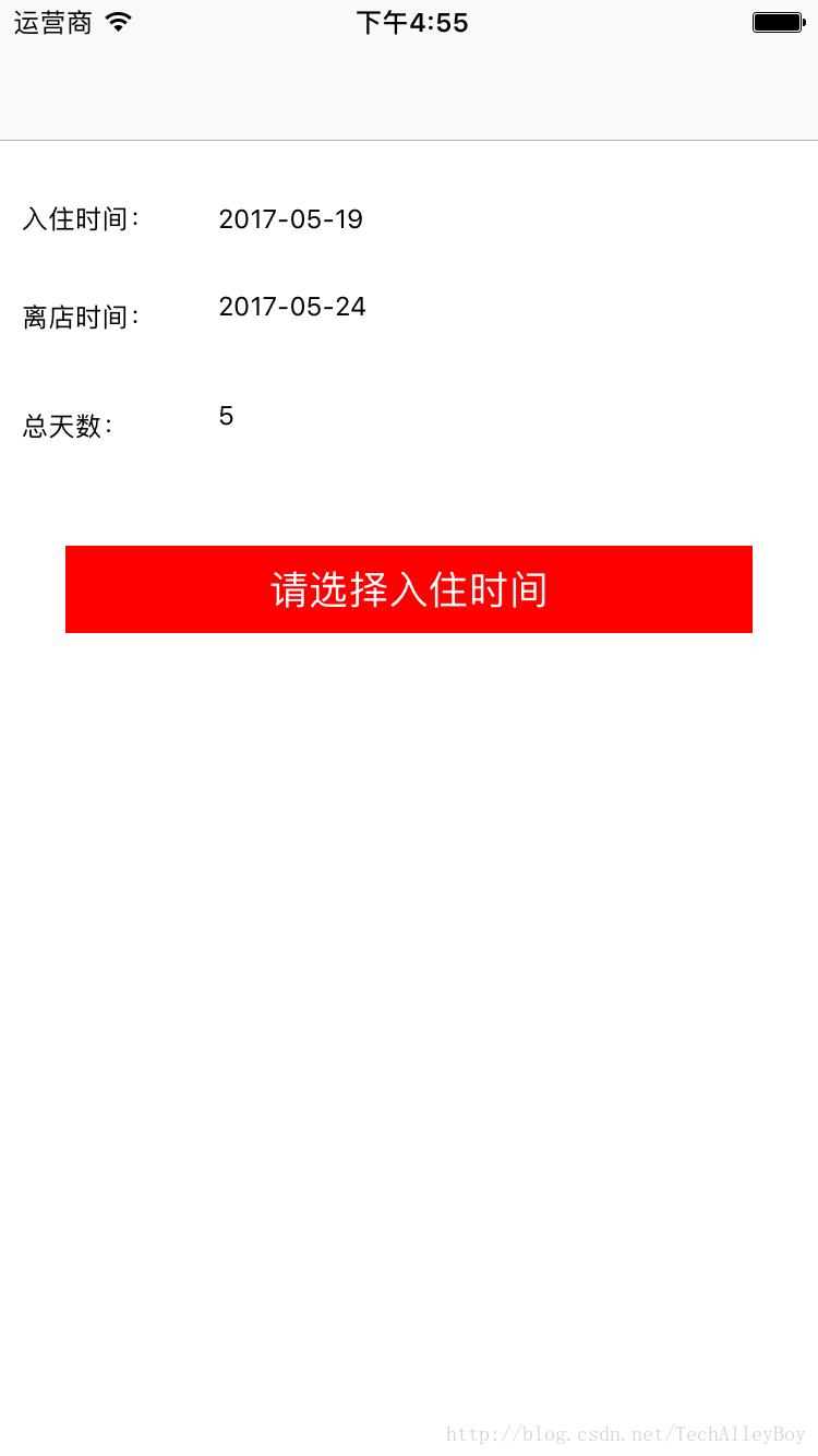iOS仿酒店入住离店日历(Calendar)选择