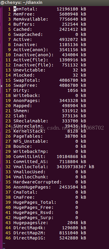 linux之如何快速查看电脑内存大小