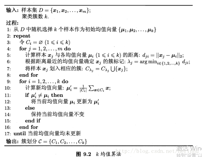 這裡寫圖片描述