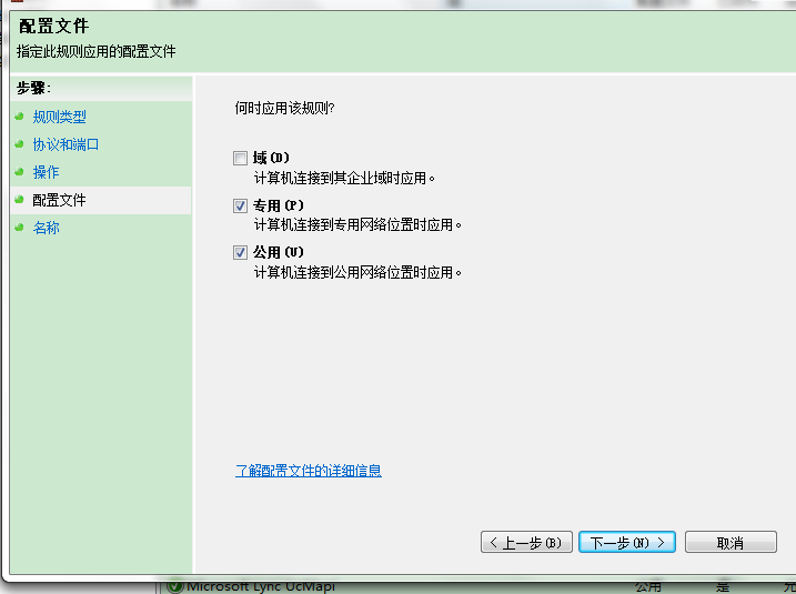 Win7如何简单的关闭445端口及445端口入侵详解