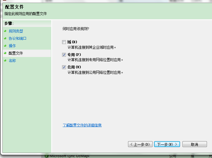 windows7关闭445端口_关闭端口的方法