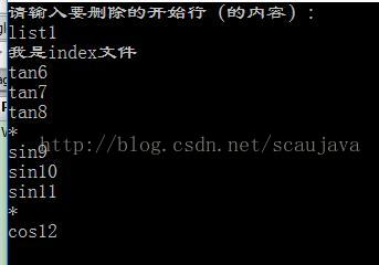 
			
				c语言实现删除文件的指定行（内容）			