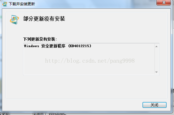 Win7安装msu文件失败引发的一系列问题 Pang9998的博客 Csdn博客