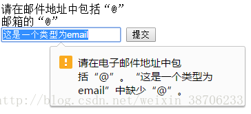 email实测图