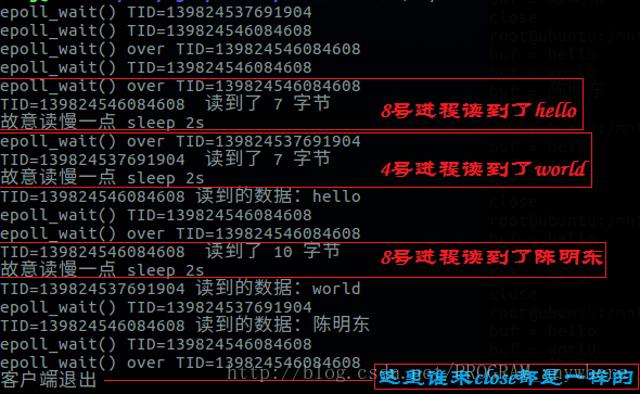 epoll读到一半又有新事件来了怎么办？