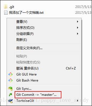 总目录下编辑文档，结束后空白处右键→commit