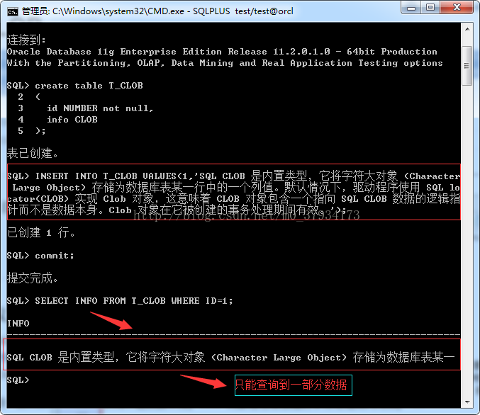 Oracle сохранить clob в файл