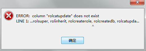 
			
				postgresql相关常见问题			