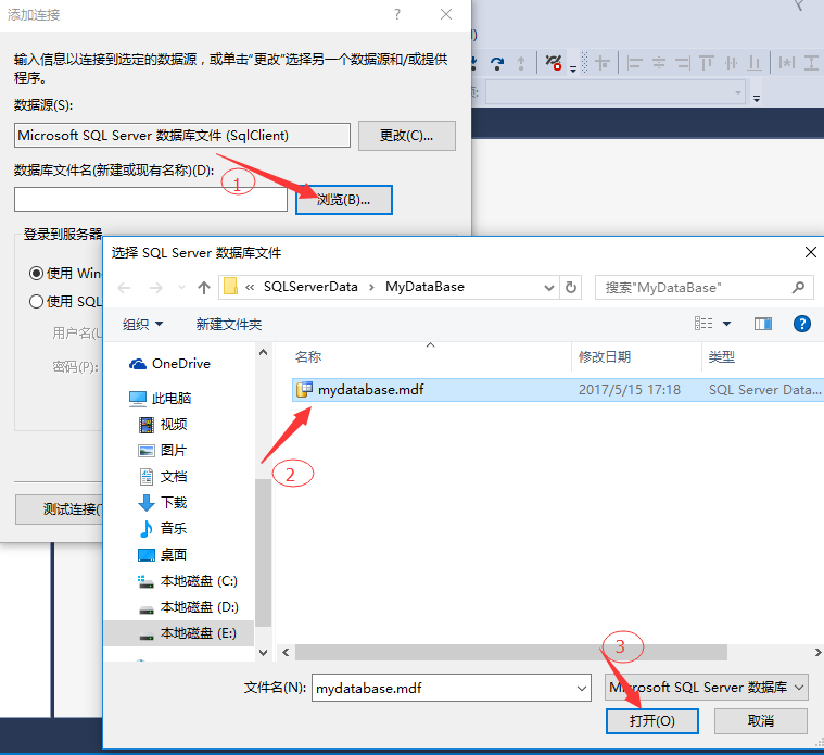 Visual Studio 连接SQL Server数据库[通俗易懂]