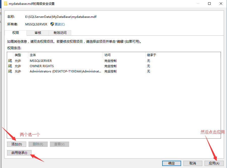 Visual Studio 连接SQL Server数据库[通俗易懂]