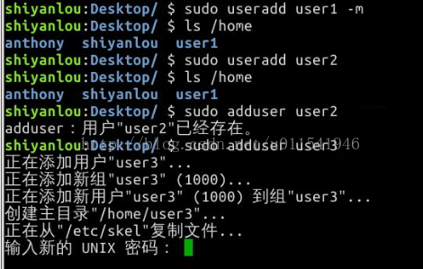 Linux命令基础23-useradd和passwd命令