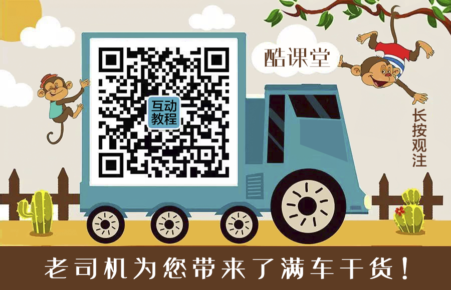 《iOS移动开发从入门到精通》图书连载2：如何成为一名iOS开发者