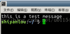 Linux命令基础26-.bashrc和.zashrc文件作用