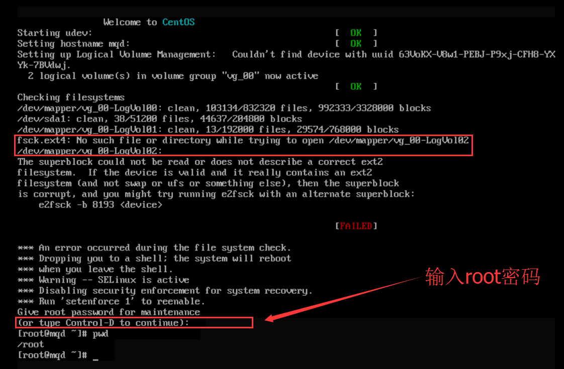 linux挂载iso镜像时报错的解决方法 mount can't find cdrom in /etc /fstab or /etc