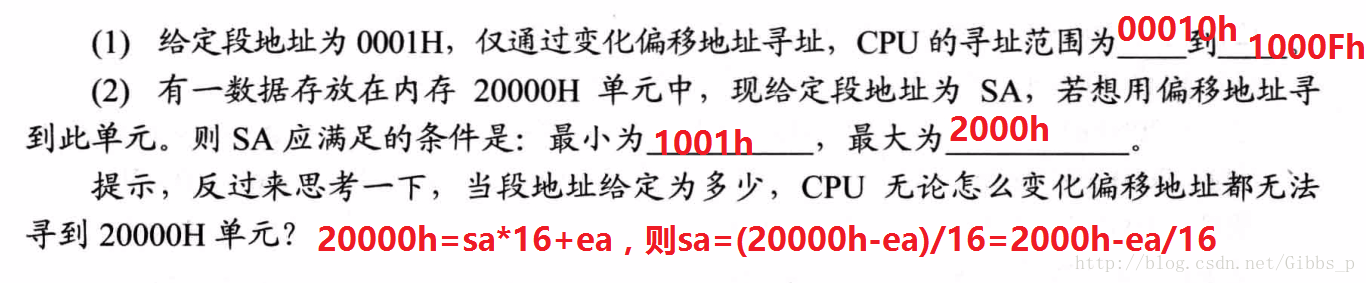 检测点2.2