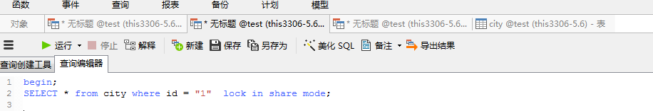 mysql的乐观锁使用_mysql悲观锁需要注意什么