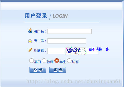 
			
				使用PHP-curl获取验证码并模拟登录教务系统			