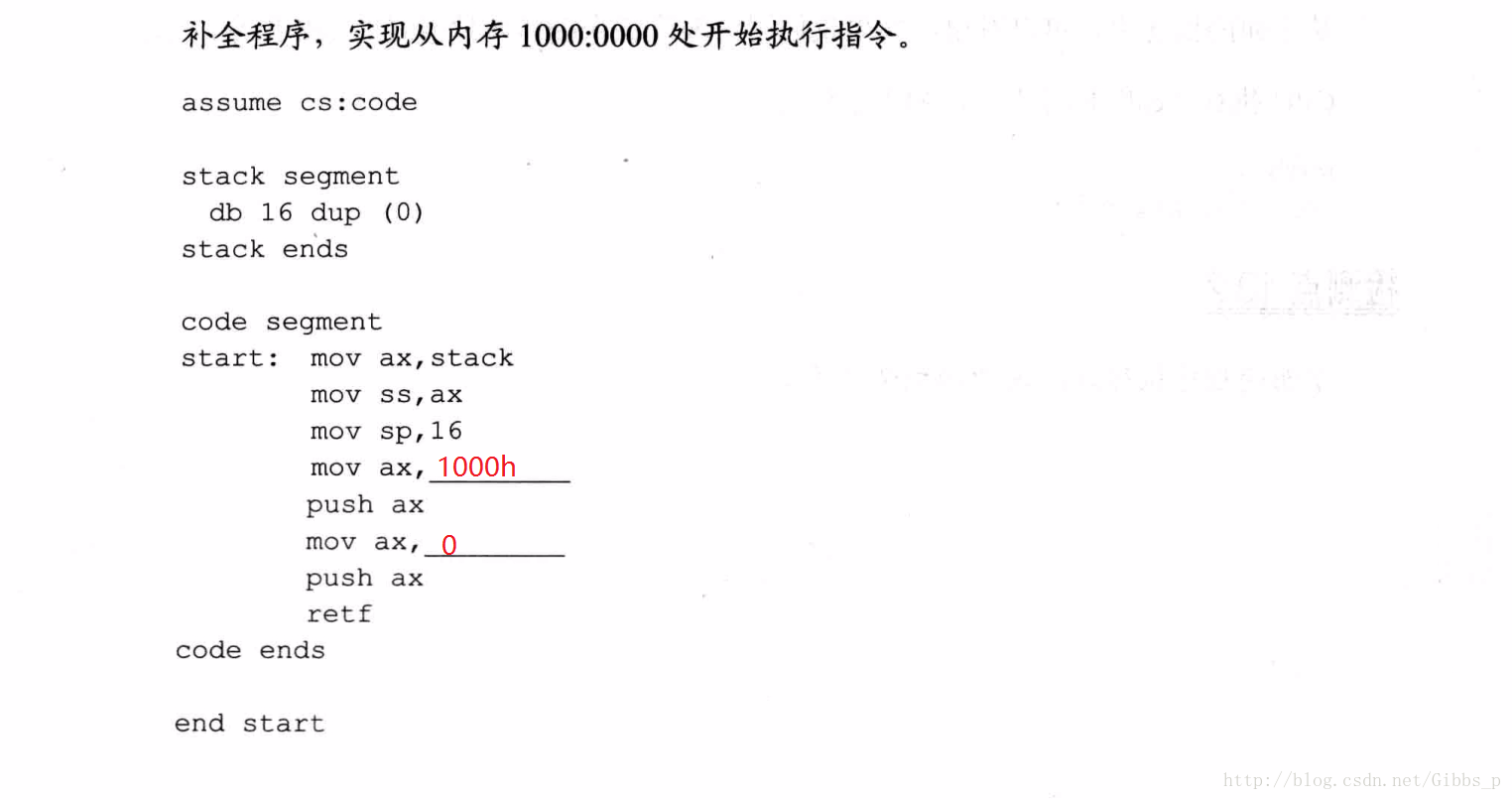 检测点10.1