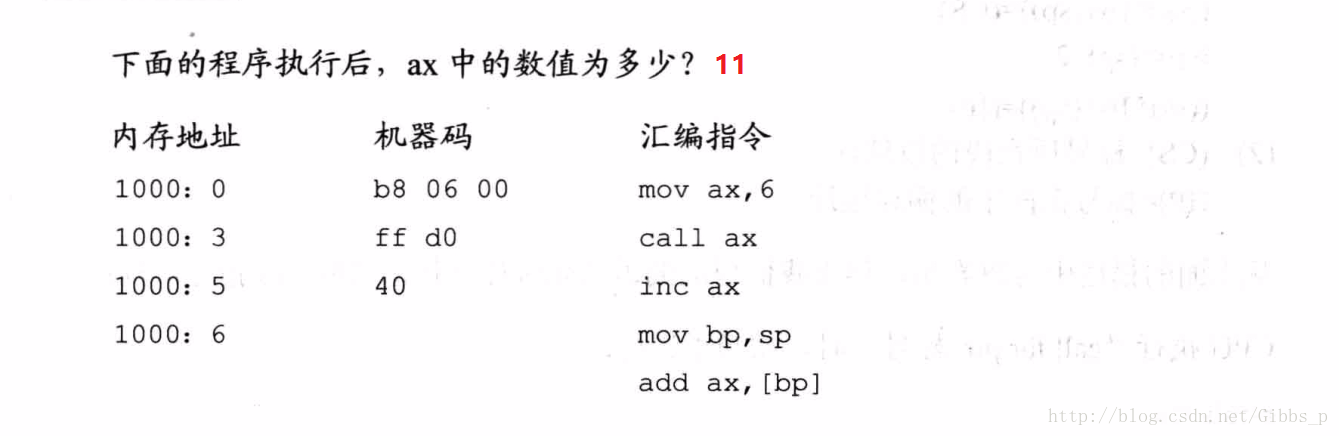 检测点 10.4