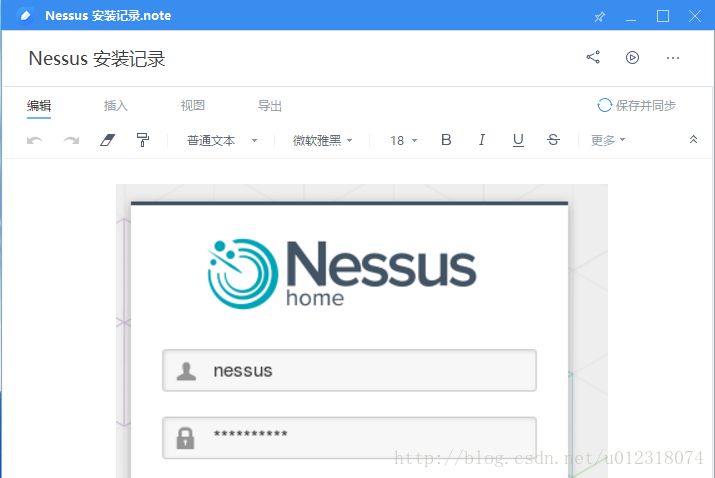这里写图片描述