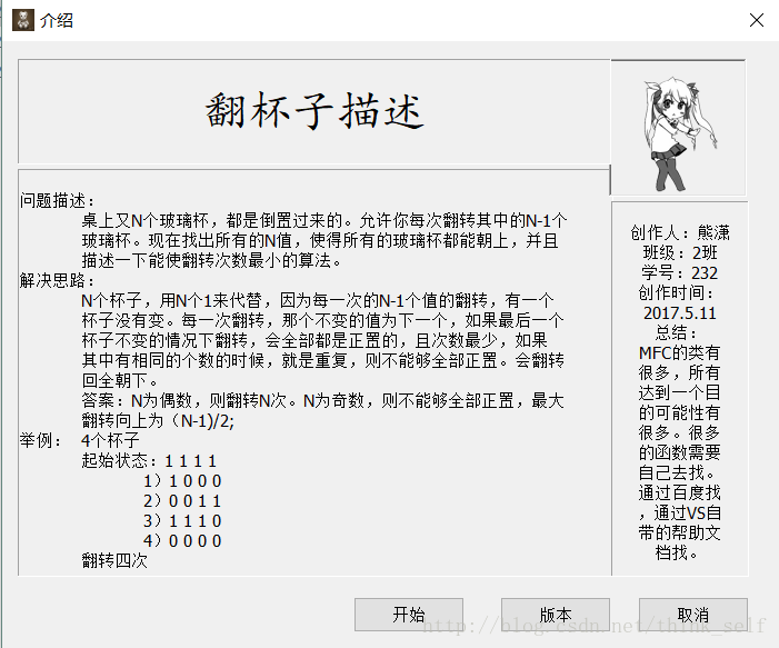 这里写图片描述