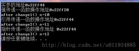 c和c++中的函数参数传递