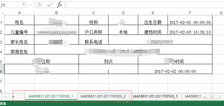 效果大概是这个样子