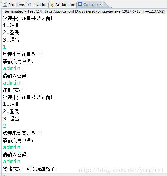 
			
				Java实现--登录和注册案例（IO流实现）			