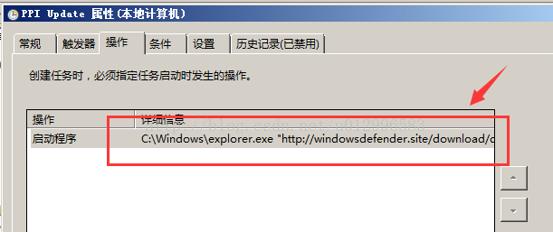 浏览器劫持固定时间打开网页
