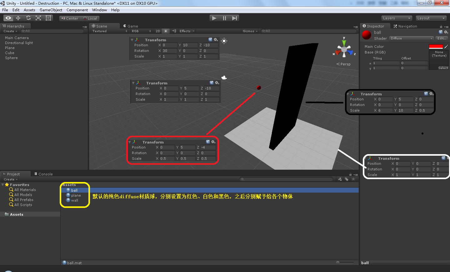 Fracturing Amp Destruction Unity3d的物体爆裂 炸裂 碎裂效果 Qq的专栏 程序员宅基地 Unity破碎效果 程序员宅基地