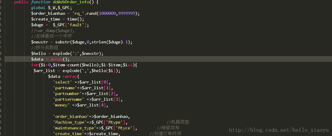 
			
				PHP去掉字符串，切割成数组			