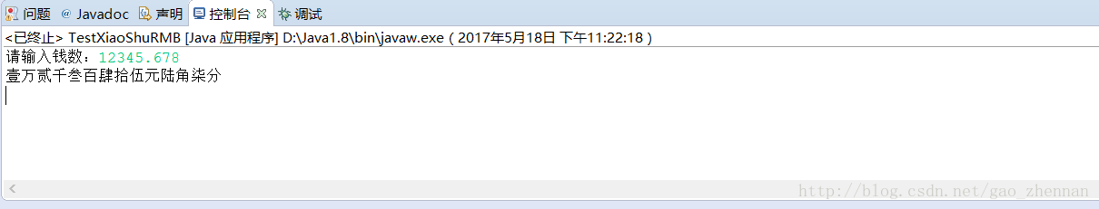 最新 8 角漢字 壁紙美的日本fhd