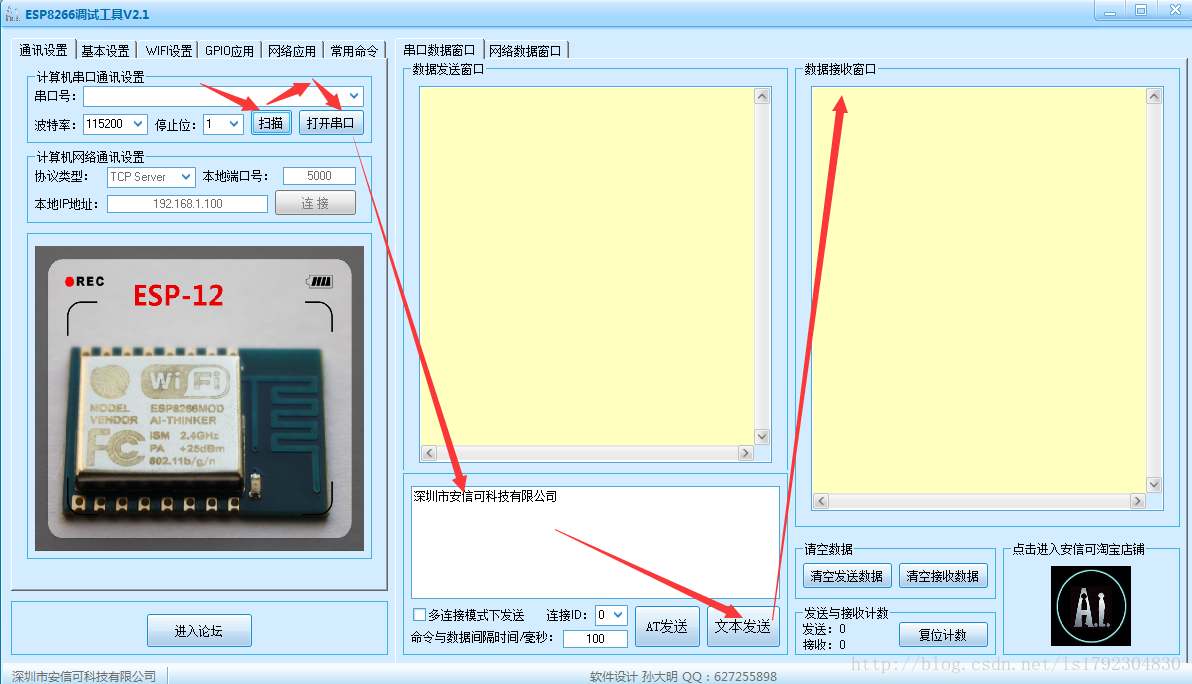 这里写图片描述