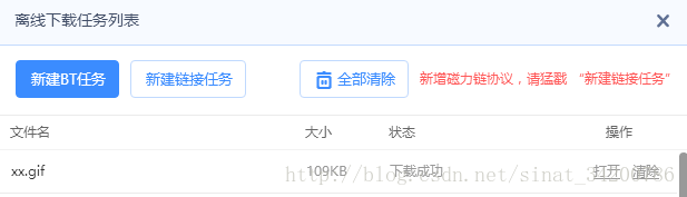 这里写图片描述