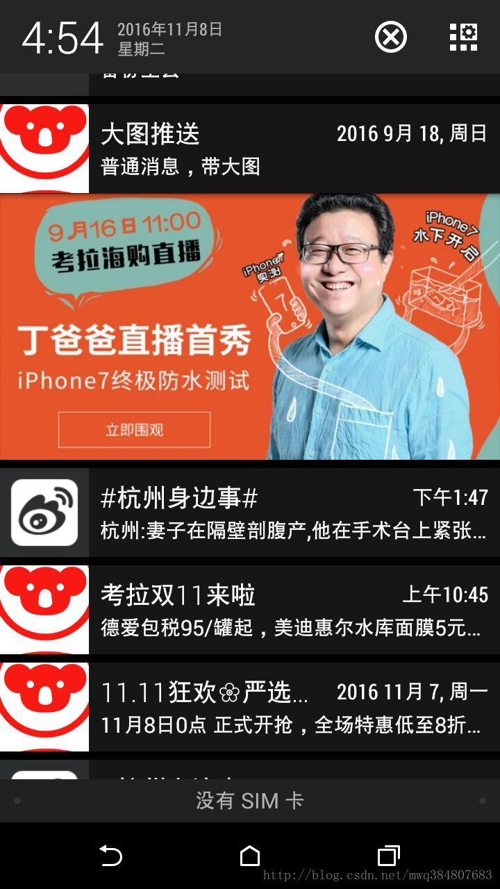samsungpushservice是什么，samsungpushservice可以卸载吗